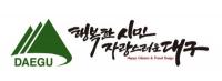 대구시-중소벤처기업진흥공단-한국환경공단, 물산업 육성 업무협약 체결