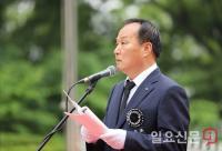 양평군, 현충일 추념식 "거룩하신 희생 잊지 않겠습니다"