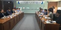 [경남도 브리핑] ‘친환경 LNG 벙커링 클러스터’ 구축 外