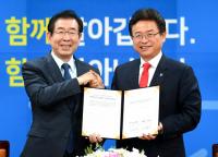 경북도-서울시, 상생발전 '맞 손'…공존·상생 약속