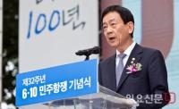 대통령기념사 대독하는 진영 행정안전부 장관