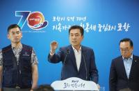 포항 경제·노동계 "중국 청산강철 국내 투자유치 반대" 주장