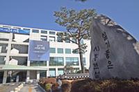 시흥시·한국교통안전공단, 드론복합교육훈련센터 설립 위한 업무협약 체결