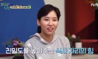 ‘물오른 식탁’ 김슬아 대표, 편안한 캐주얼 복장 선호 “정장 도움 안돼”