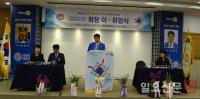 국제로타리 3740지구 북청주 로타리, 회장 및 임원 이.취임식 열려