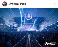 춤 추고 술 마시는 페스티벌에 미성년자가? 'UMF 코리아' 뒷말 무성한 까닭