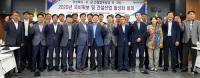 경북도, 지역건설산업 활성화 위해 내년도 'SOC 국비확보' 사활