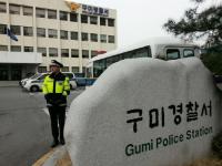 구미서 탯줄 달린 영아 시신 발견…경찰 수사
