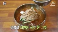 '서민갑부' 의령 메밀국수 갑부, 손녀의 기적을 바라며 온 가족 뭉쳐