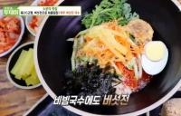 '생방송 투데이' 파주 버섯전 국수, 육(六)고명으로 작지만 강한 맛