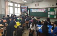 대구 북구청 '찾아가는 중학생 세계시민교육' 운영