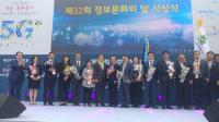 [부산시 브리핑] 과기부 '정보문화 유공' 국무총리표창 수상 外
