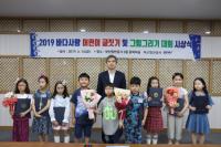 부산항만공사, 바다사랑 글짓기·그림그리기 대회 시상식 개최