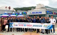 경북관광公 직원들, 영천서 '내 고장 바로알기' 진행