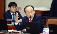 추경호 "기업 생산·안전 투자세액공제 연장해 숨통 터줘야"