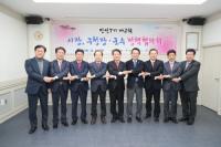 대구시, 생활SOC사업 추진 방향 구·군과 머리 맞댄다