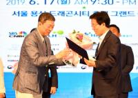 문경시, 대한민국 도시재생 심포지엄 우수도시 수상