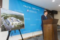 세종교육청, 제2특성화고 내년 3월 개교