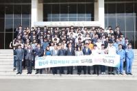 포스코, 협력사 취업 교육생 늘려···청년 구직자 취업 앞장