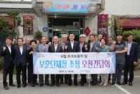 [포항시정] 호국보훈의 달 ’보훈단체장 초청 간담회' 열어 外 