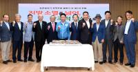 경북도, '농촌살리기정책포럼' 출범…"지방·농촌 재도약 정책 대안 찾는다"
