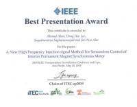 경성대 기계메카트로닉스공학부 알라이 교수, IEEE ITEC2019 학술대회서  최우수 
