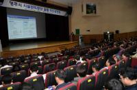 영주시, 시설관리공단 설립 주민공청회 개최