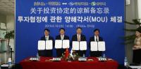 경북도·상주시, "청리일반산업단지…환경기술 분야 허브로 만든다"