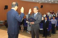 경상대, 2020학년도 위촉입학사정관 위촉식 및 전문역량 교육