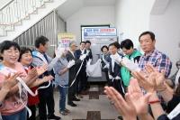 동인동 지역사회보장협 '동인행복 공유냉장고' 개설