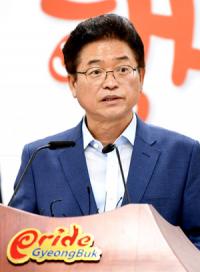 이철우 경북지사, "포항연구개발특구, 경북 경제산업의 엔진과 연료로 삼을 것"