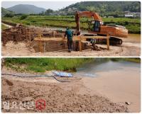 한국수자원공사, 천억짜리 고향의 강 ‘연초천’ 오염시켜