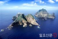 경북도, 도교육청에 '독도 학술 패널' 전달… 독도 교육 강화