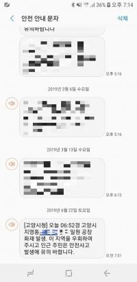 고양시 공장에서 화재 발생…2시간 만에 진화