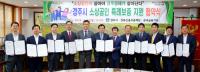 주낙영 경주시장, "소상공인들 어려움 해소할 수 있는 최선 방안 도출 할 것"