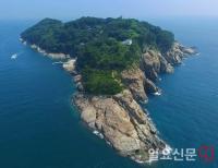 거제 지심도, 자연생태계 복원 ‘특별보호구역’ 지정 주장 나와