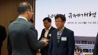 경산시, 경북도 규제개혁 추진평가 ‘우수상’ 수상