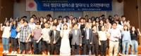 경북대, 재학생 66명…예일대 등 미국 명문대 파견