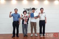 심폐소생술로 아버지 살린 아들 '눈길'