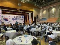 [청도군정] 6·25전쟁 제69주년 기념식 개최 外
