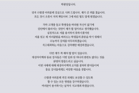 1번 ID는 고3 2번 ID는 재수생…'드루킹도 울고 갈' 수능 인강 시장 댓글 알바 실태 