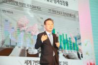 윤대희 신용보증기금 이사장, 2019 중소기업 리더스포럼 특별강연