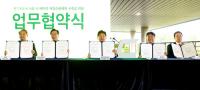 경북도-산업부·환경부·제주도·현대차, 사용후 배터리 자원순환체계 구축 MOU