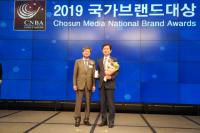 삼육보건대학교, 국가브랜드 대상 보건의료특성화 부문 대상 수상