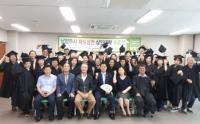 남양주시, 화도상인대학 수료식...‘화도상권 비상 위한 힘찬 도약’