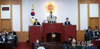 대구시의회, 제267회 정례회 폐회