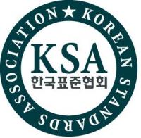 한국표준협회, 제4회 서비스위크 내달 2~5일 개최
