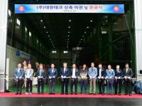 동고령일반산업단지에 ㈜대한테크 첫 입주