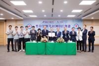 구미시, 엘엠디지털에 310억 투자…고용창출 52명 예상