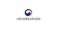 사감위, '불법사행행위와 게임과의 경계' 주제로 연구포럼 개최